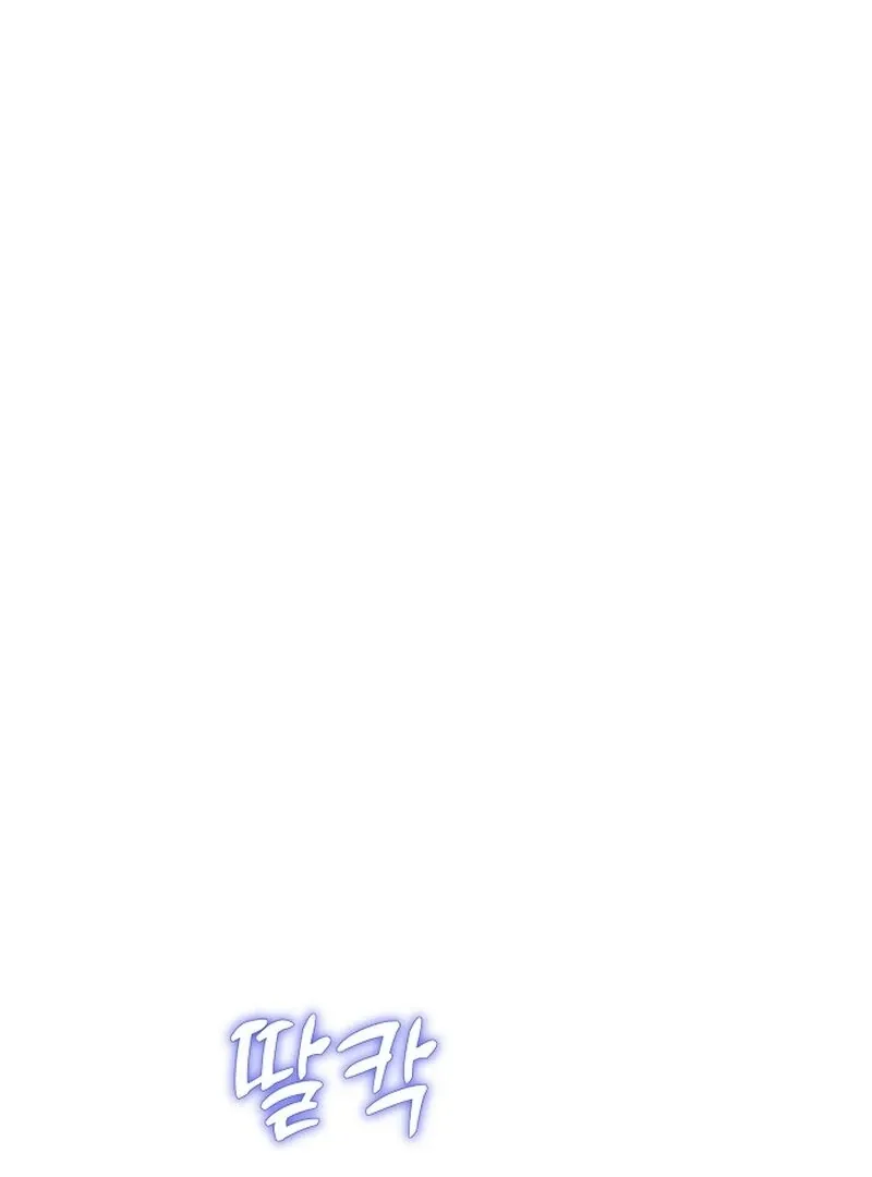 The Thrilling Temptation of a Boyfriend Chapter 22 page 132 - 