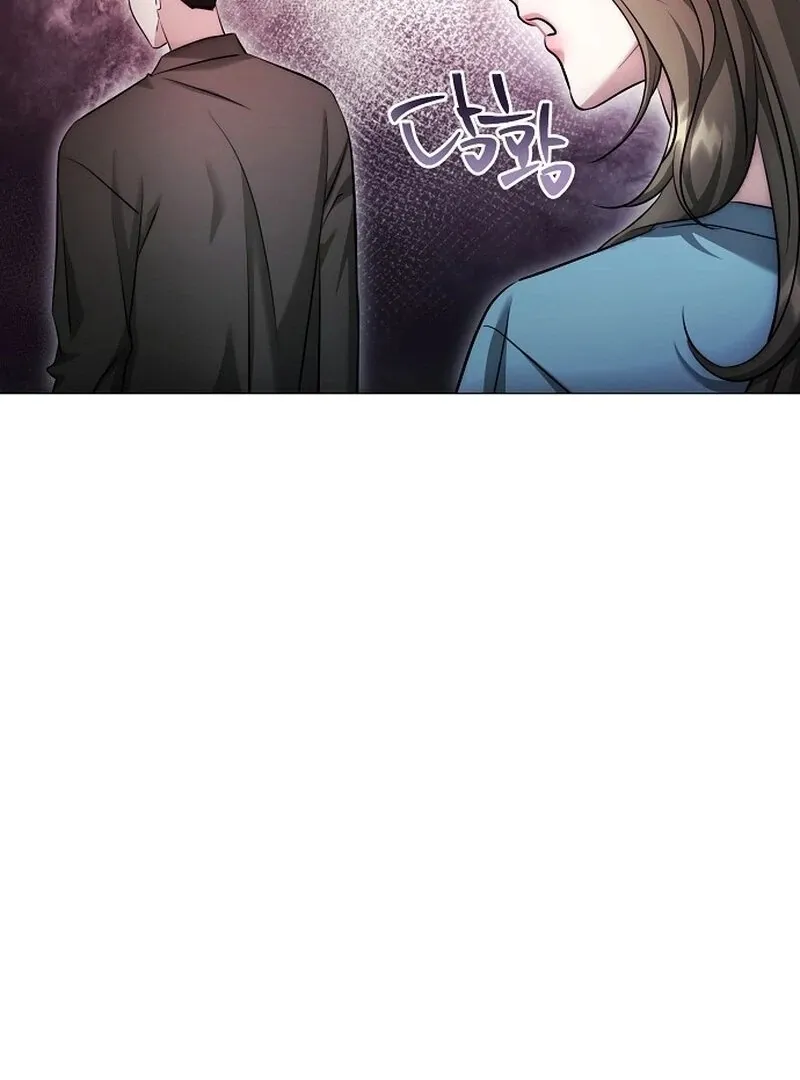 The Thrilling Temptation of a Boyfriend Chapter 22 page 48 - 