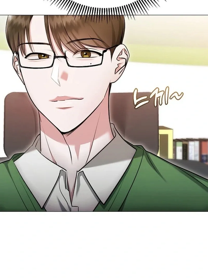 The Thrilling Temptation of a Boyfriend Chapter 22 page 75 - 