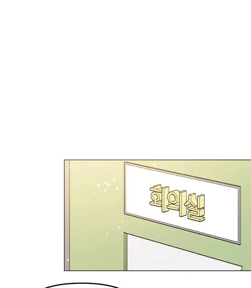 The Thrilling Temptation of a Boyfriend Chapter 22 page 9 - 
