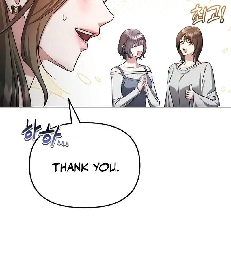 The Thrilling Temptation of a Boyfriend Chapter 22 page 84 - 