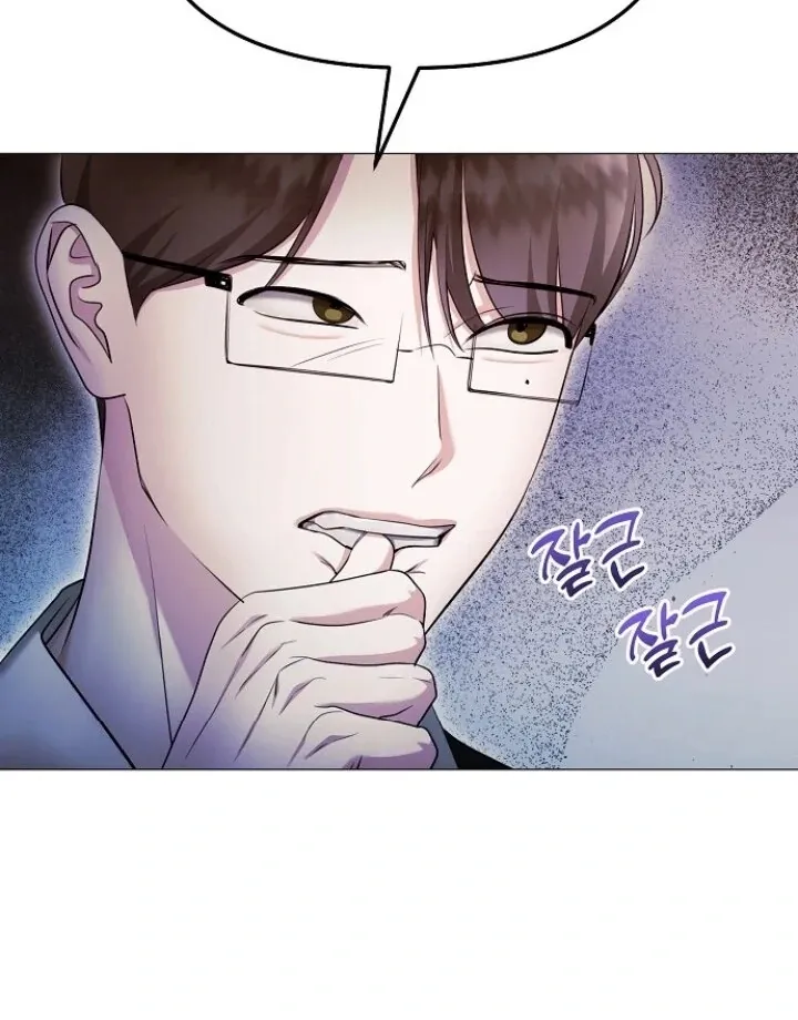 The Thrilling Temptation of a Boyfriend Chapter 23 page 13 - 