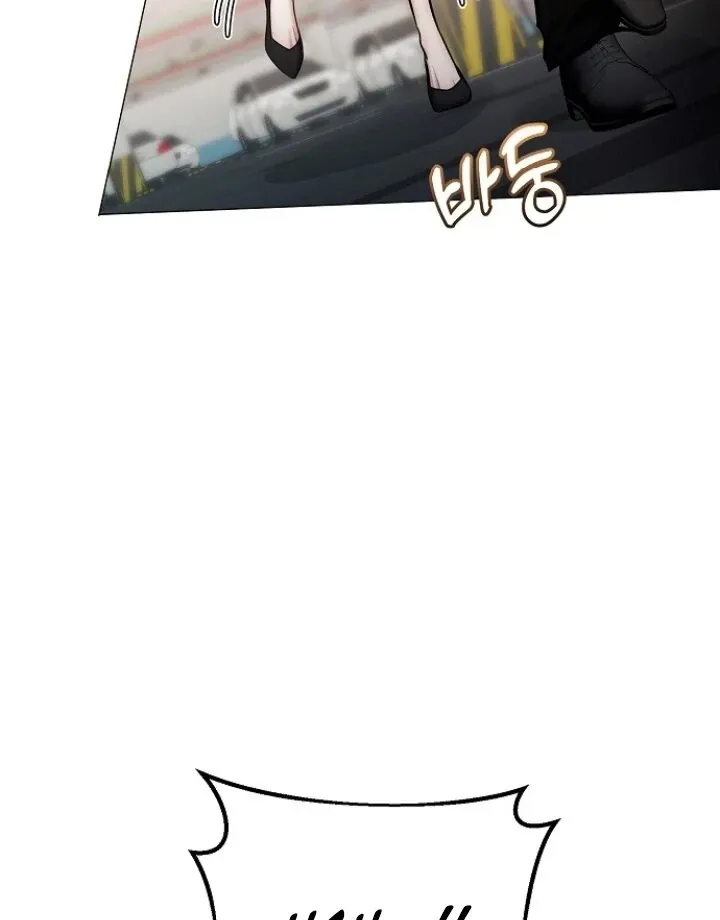 The Thrilling Temptation of a Boyfriend Chapter 23 page 26 - 