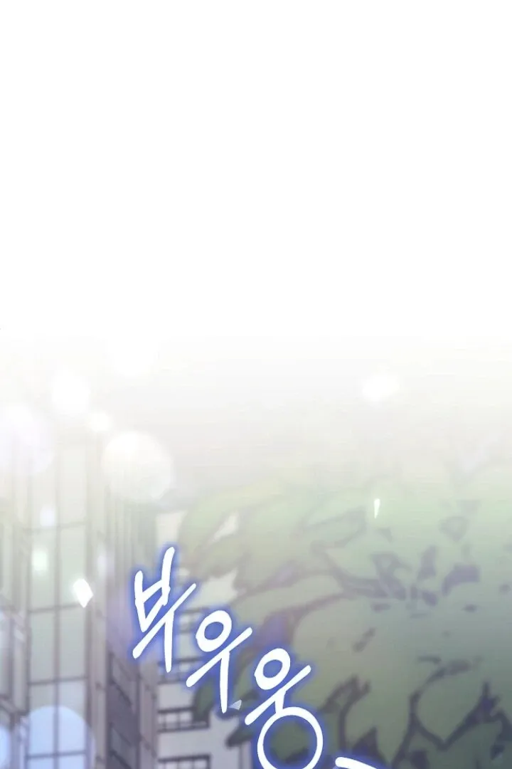 The Thrilling Temptation of a Boyfriend Chapter 23 page 57 - 