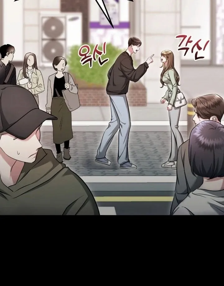 The Thrilling Temptation of a Boyfriend Chapter 23 page 68 - 