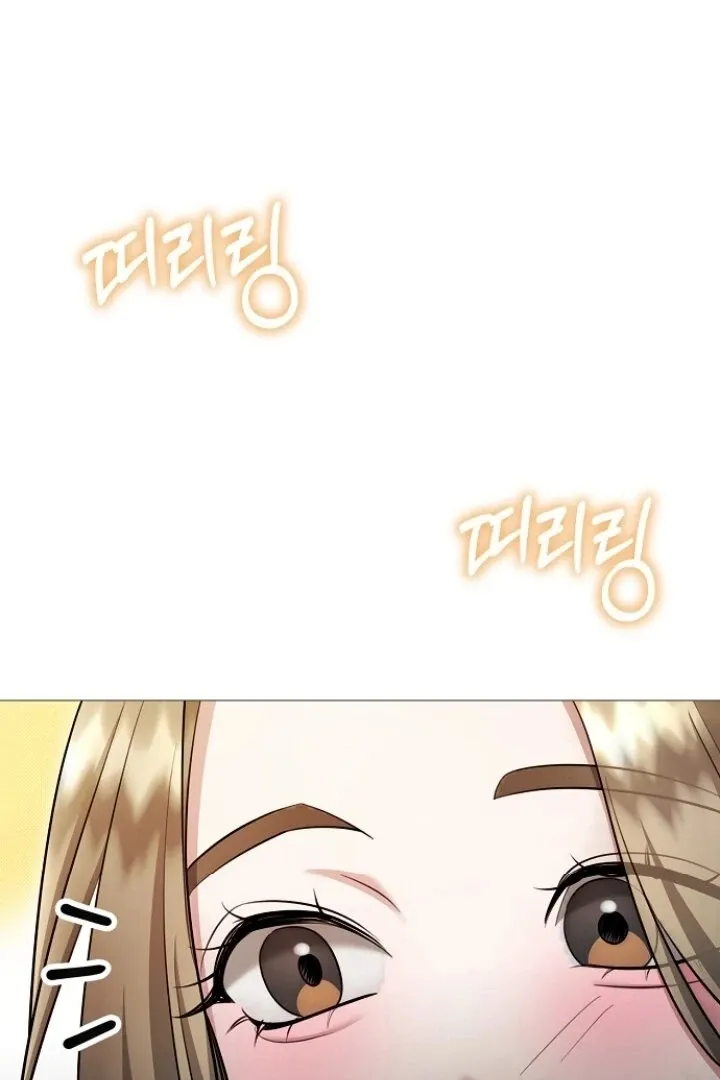 The Thrilling Temptation of a Boyfriend Chapter 23 page 75 - 
