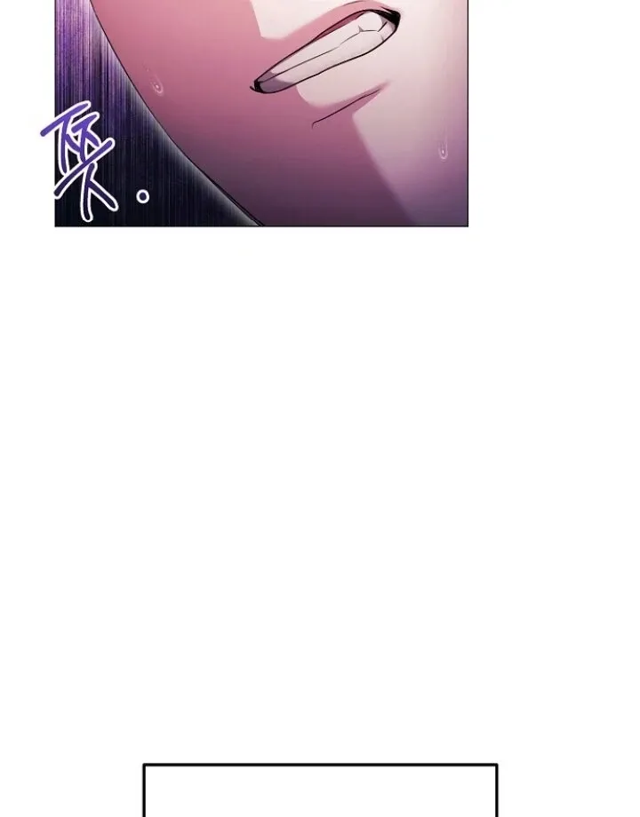 The Thrilling Temptation of a Boyfriend Chapter 23 page 95 - 