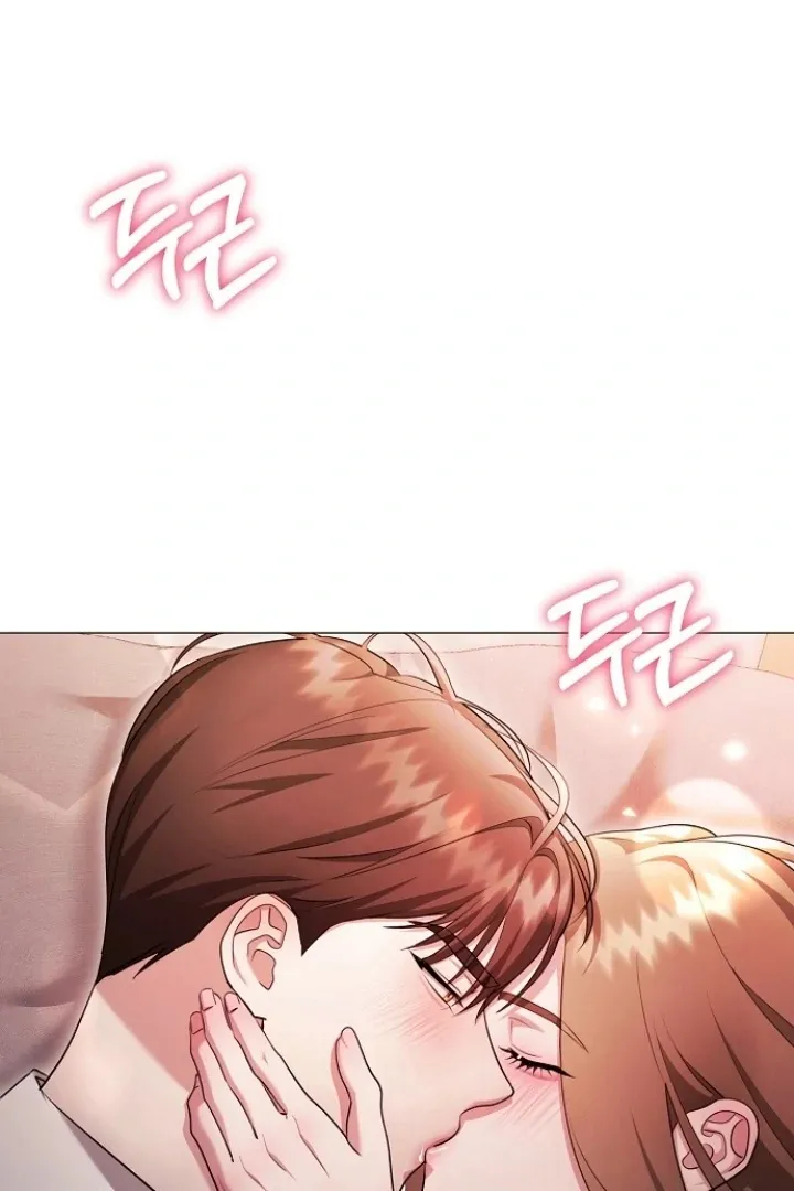 The Thrilling Temptation of a Boyfriend Chapter 24 page 61 - 