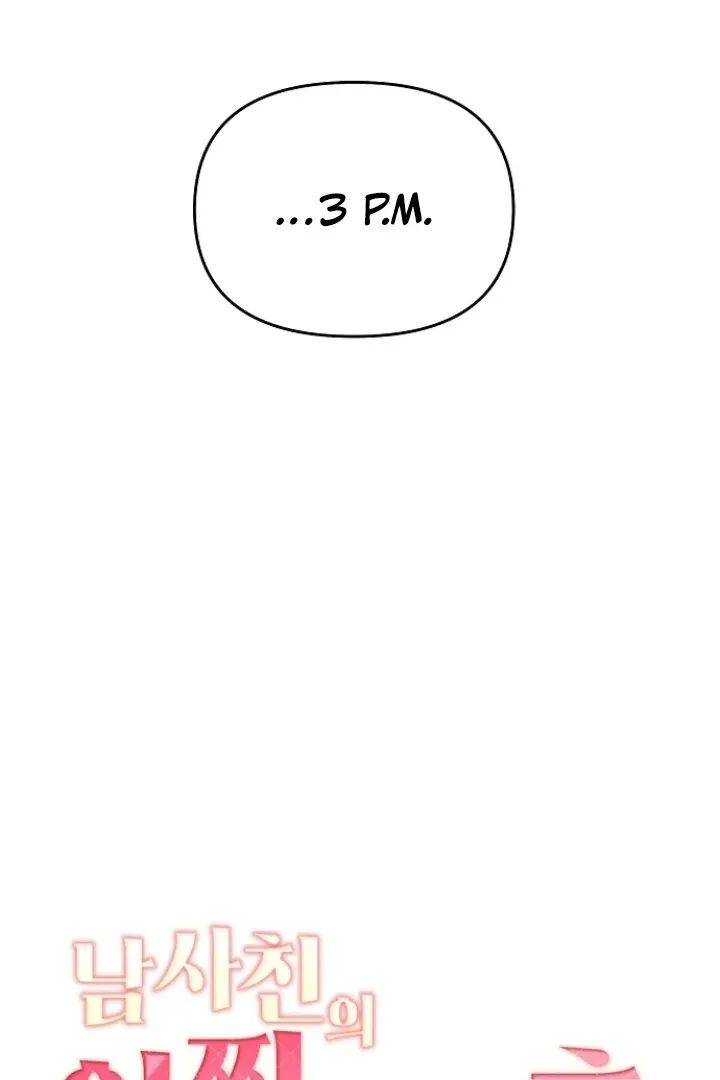 The Thrilling Temptation of a Boyfriend Chapter 24 page 76 - 