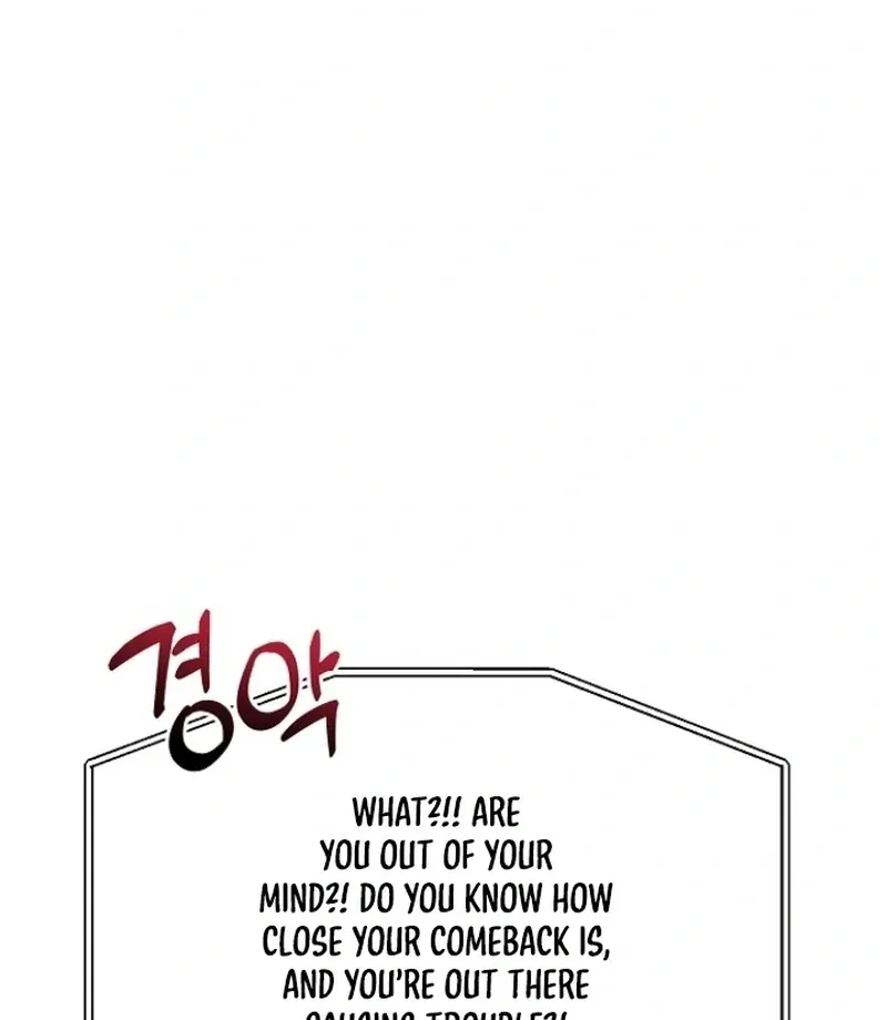 The Thrilling Temptation of a Boyfriend Chapter 25 page 122 - 