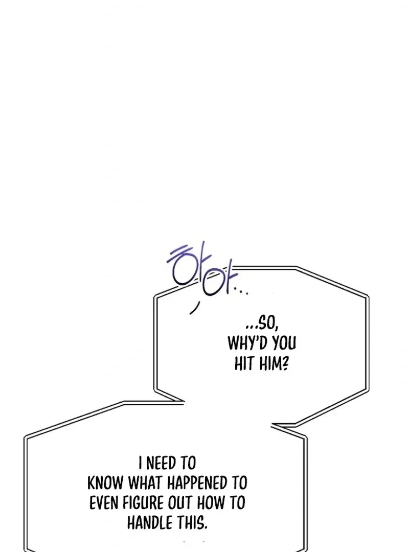 The Thrilling Temptation of a Boyfriend Chapter 25 page 124 - 