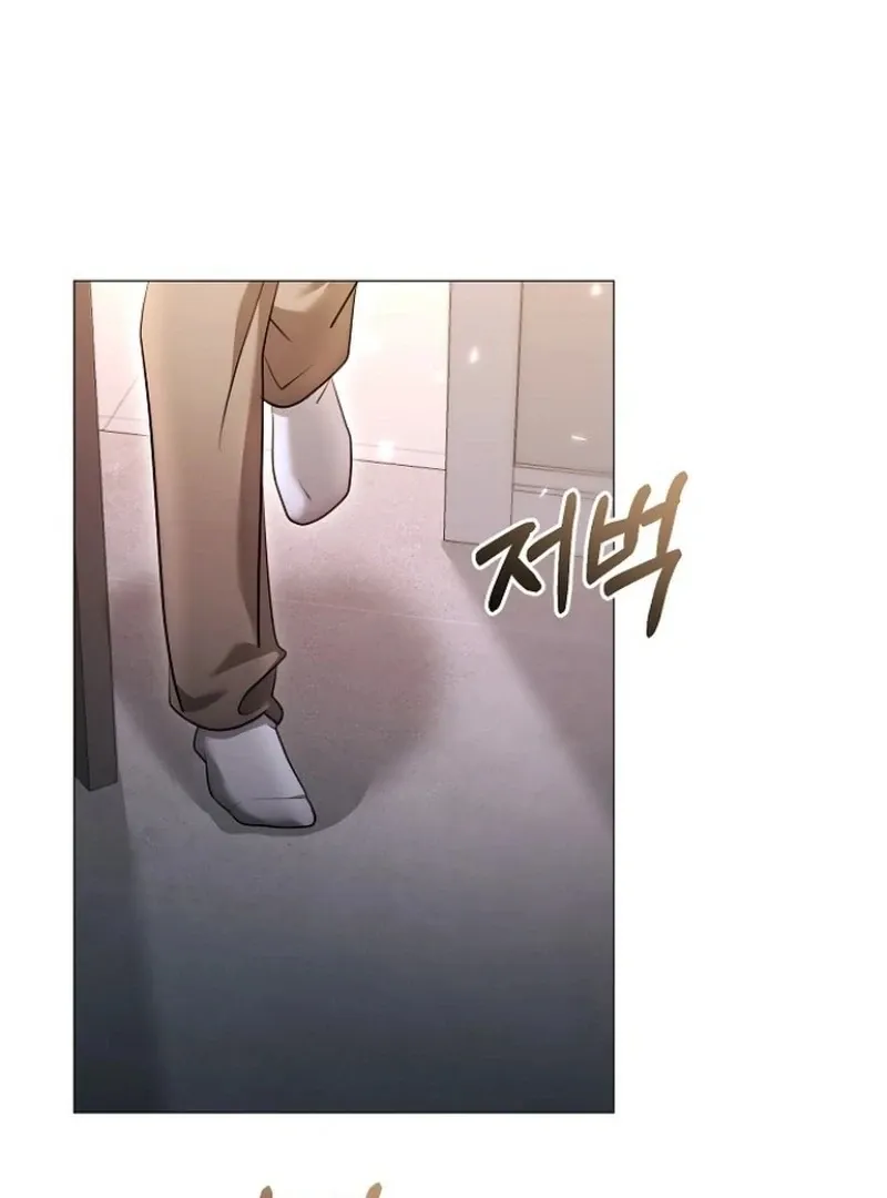 The Thrilling Temptation of a Boyfriend Chapter 25 page 135 - 