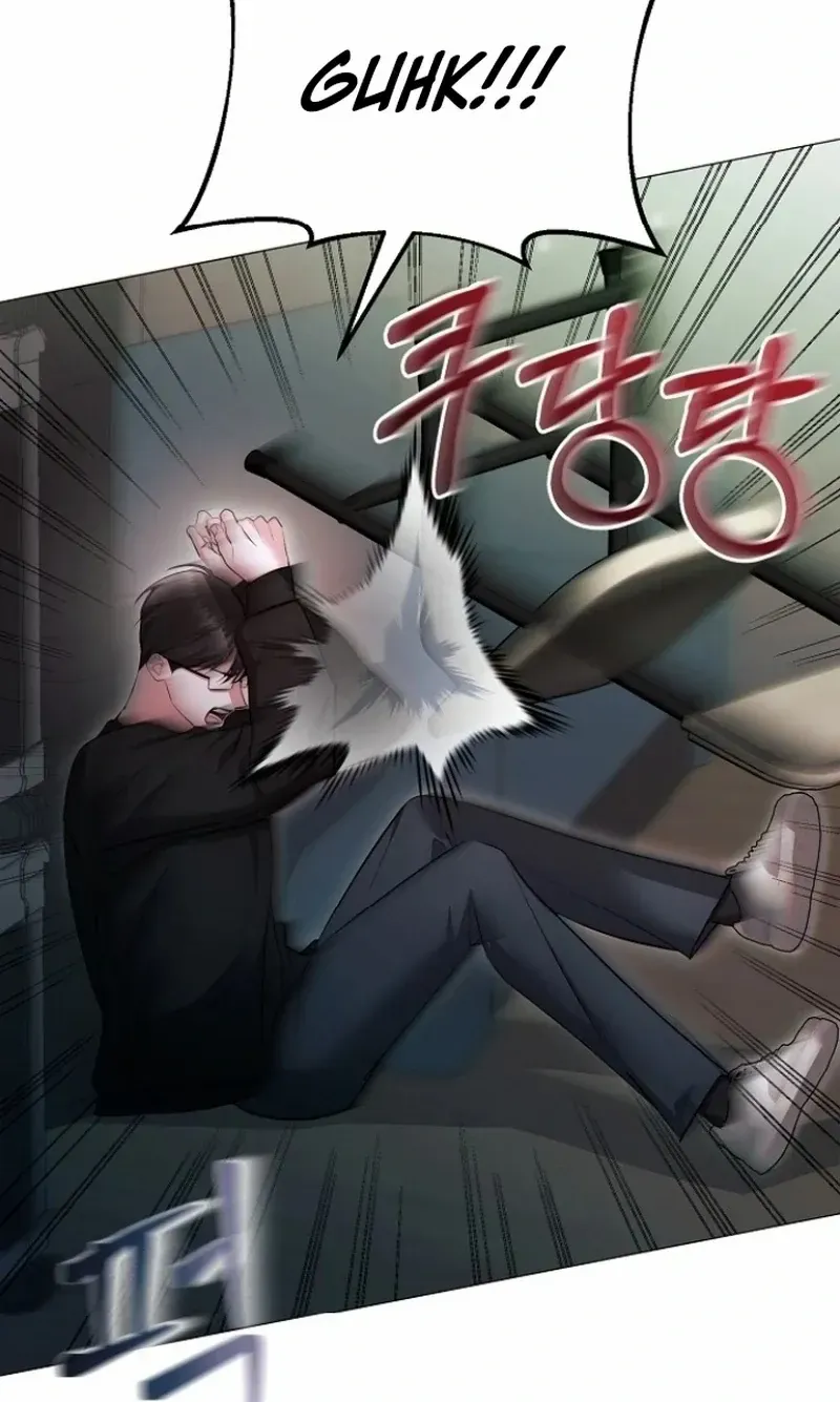 The Thrilling Temptation of a Boyfriend Chapter 25 page 15 - 