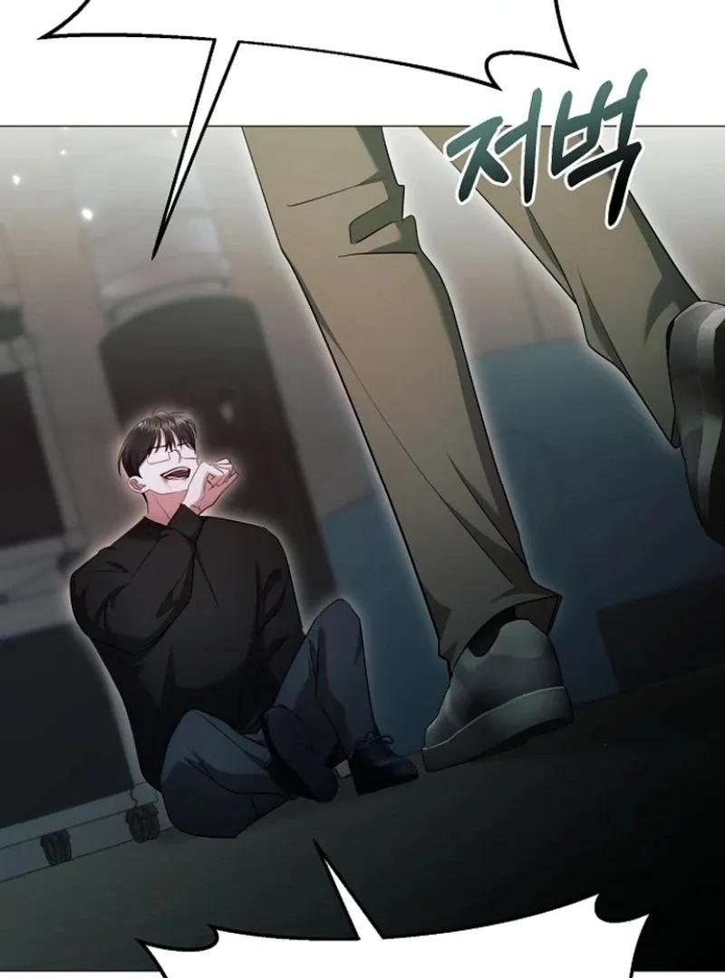 The Thrilling Temptation of a Boyfriend Chapter 25 page 34 - 