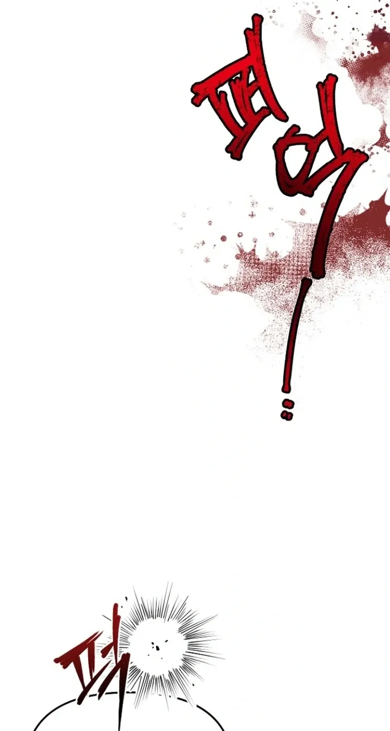 The Thrilling Temptation of a Boyfriend Chapter 25 page 42 - 