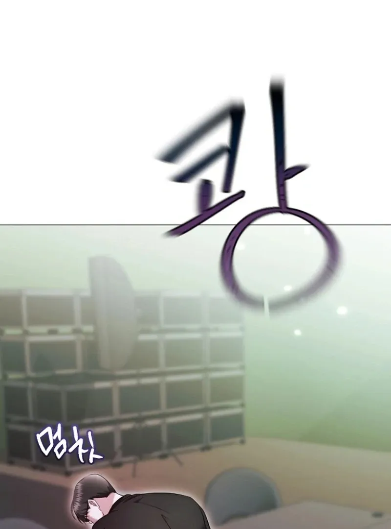 The Thrilling Temptation of a Boyfriend Chapter 25 page 6 - 