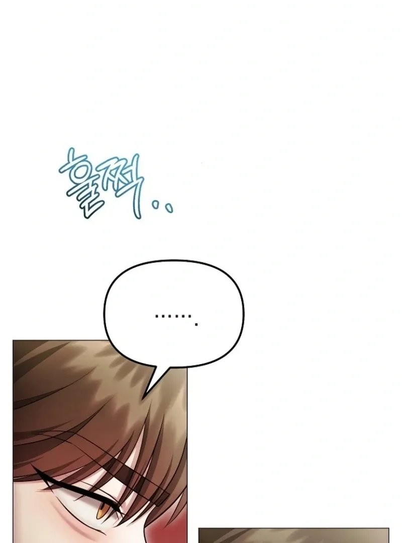The Thrilling Temptation of a Boyfriend Chapter 25 page 91 - 