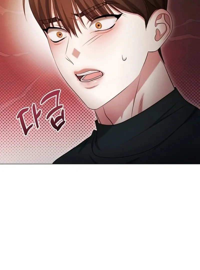 The Thrilling Temptation of a Boyfriend Chapter 26 page 134 - 