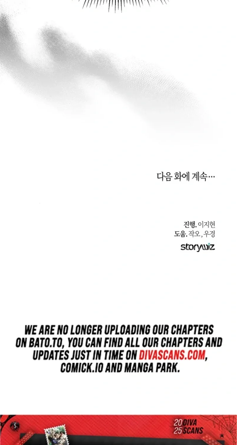 The Thrilling Temptation of a Boyfriend Chapter 26 page 142 - 