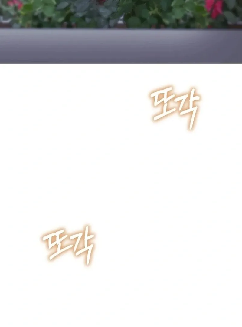 The Thrilling Temptation of a Boyfriend Chapter 26 page 67 - 
