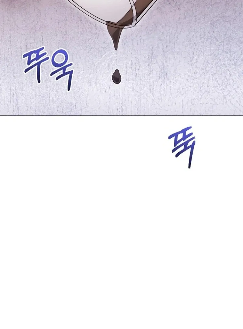 The Thrilling Temptation of a Boyfriend Chapter 26 page 92 - 