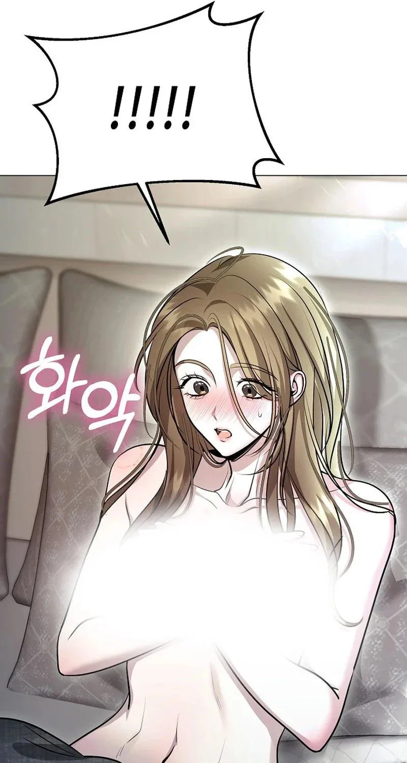 The Thrilling Temptation of a Boyfriend Chapter 3 page 22 - 