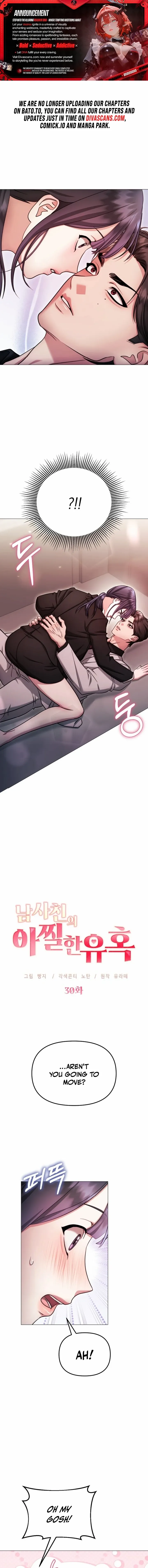 The Thrilling Temptation of a Boyfriend Chapter 30 page 2 - 