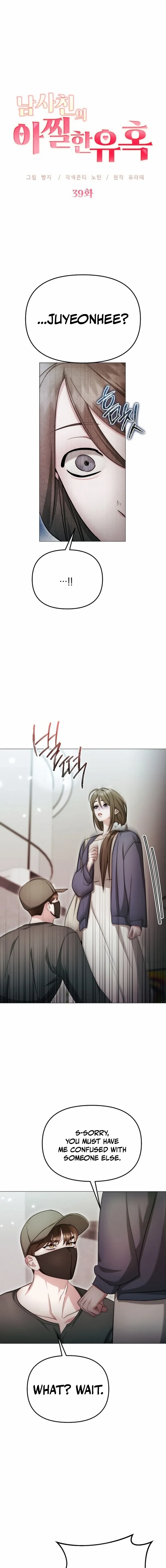 The Thrilling Temptation of a Boyfriend Chapter 39 page 14 - 