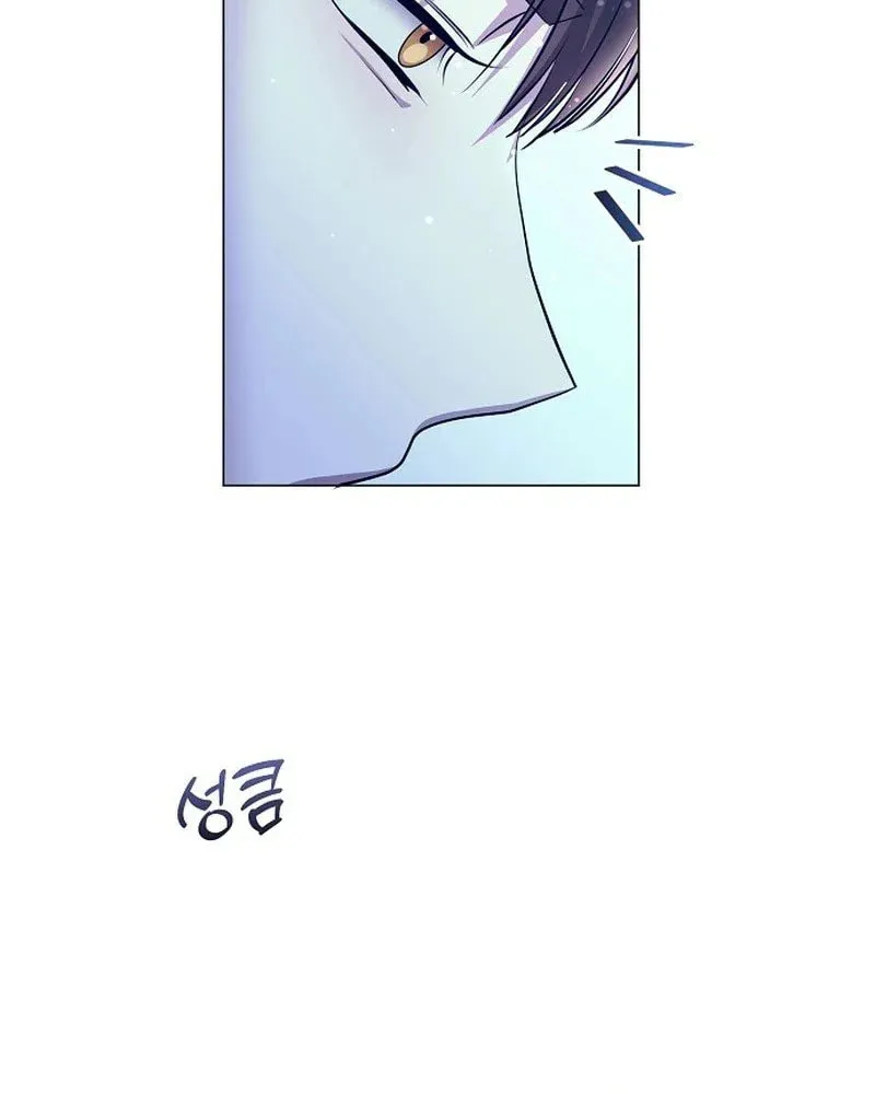 The Thrilling Temptation of a Boyfriend Chapter 4 page 110 - 