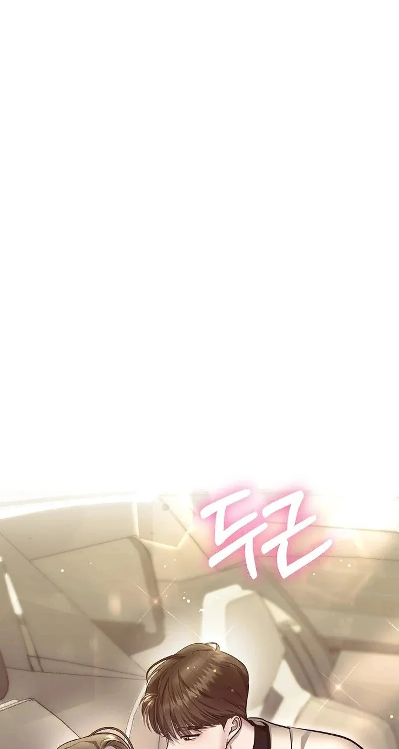 The Thrilling Temptation of a Boyfriend Chapter 4 page 4 - 