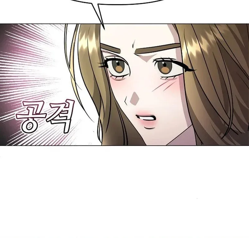 The Thrilling Temptation of a Boyfriend Chapter 4 page 44 - 