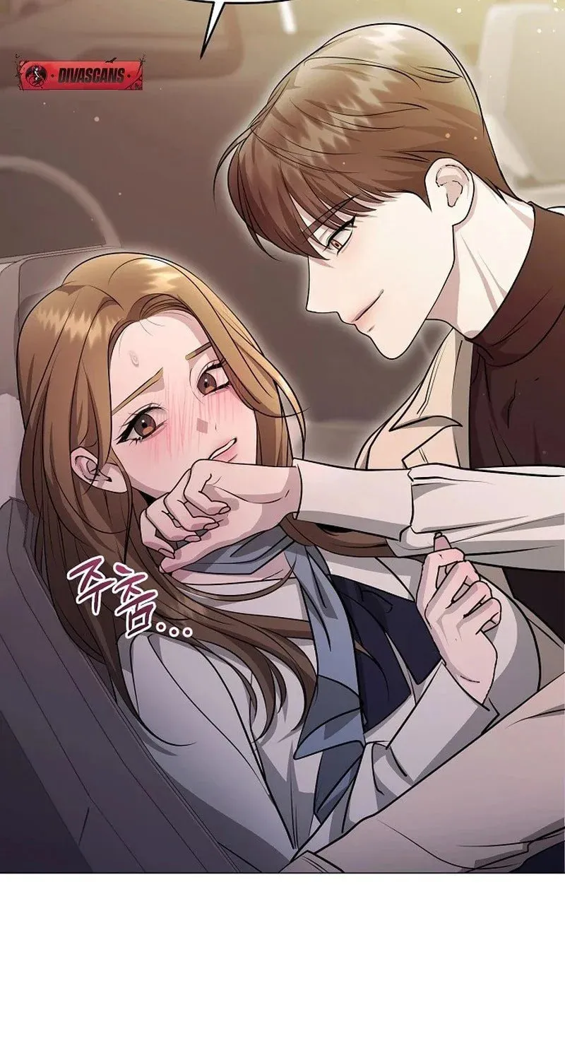The Thrilling Temptation of a Boyfriend Chapter 4 page 6 - 