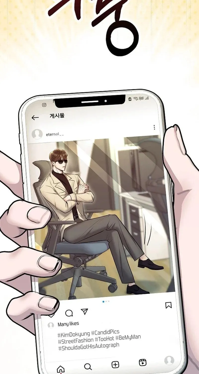 The Thrilling Temptation of a Boyfriend Chapter 4 page 91 - 