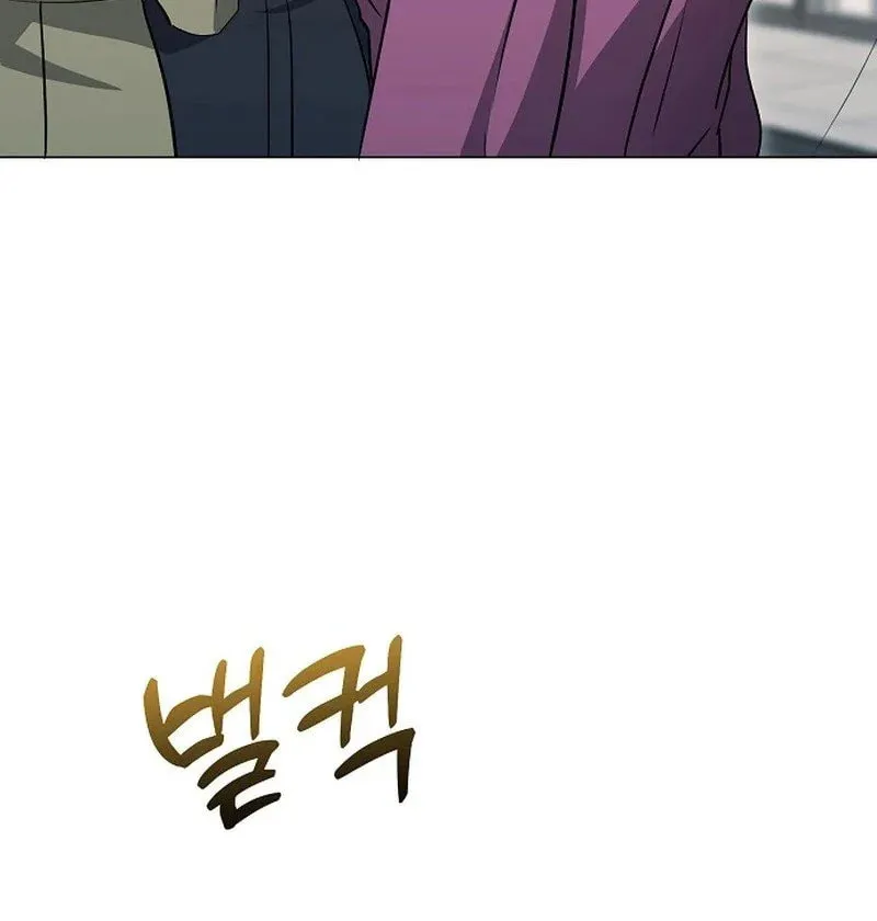 The Thrilling Temptation of a Boyfriend Chapter 4 page 98 - 