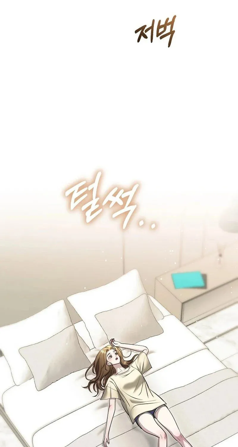 The Thrilling Temptation of a Boyfriend Chapter 5 page 13 - 