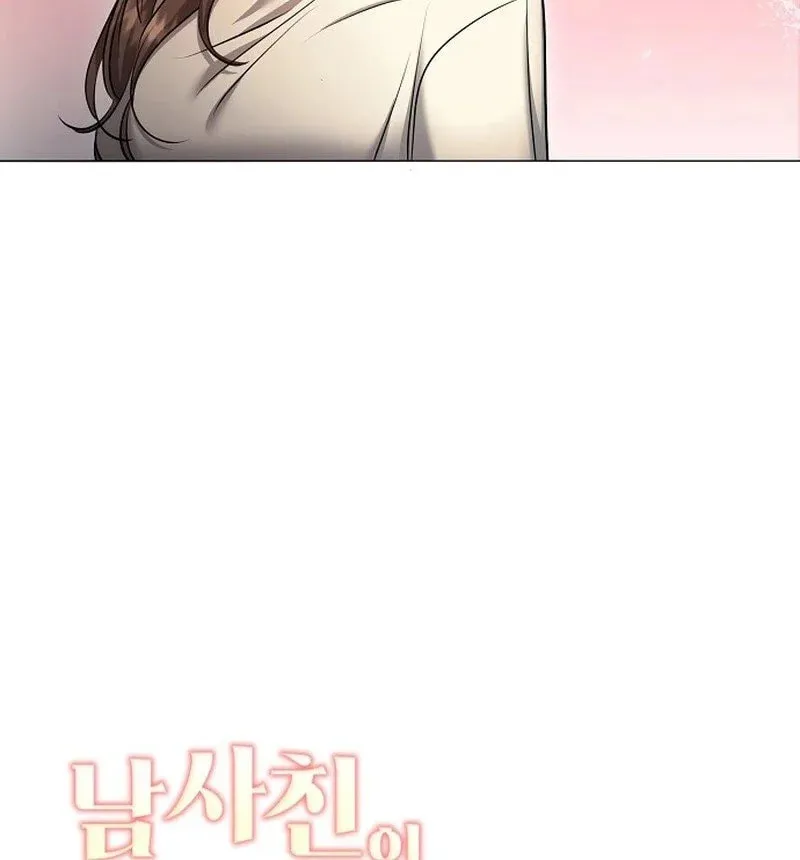 The Thrilling Temptation of a Boyfriend Chapter 5 page 44 - 