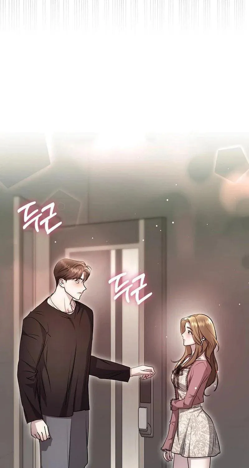 The Thrilling Temptation of a Boyfriend Chapter 5 page 71 - 