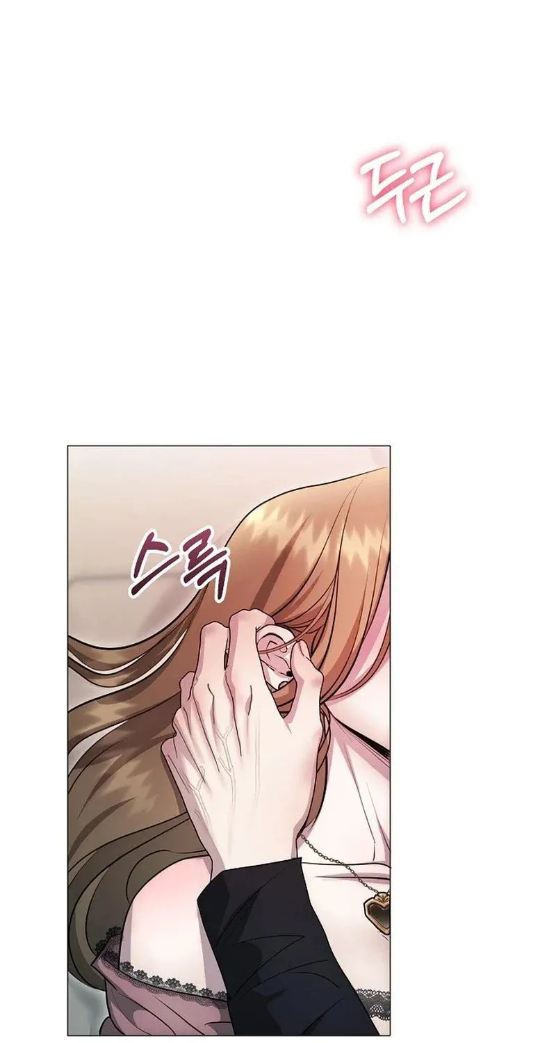 The Thrilling Temptation of a Boyfriend Chapter 6 page 5 - 