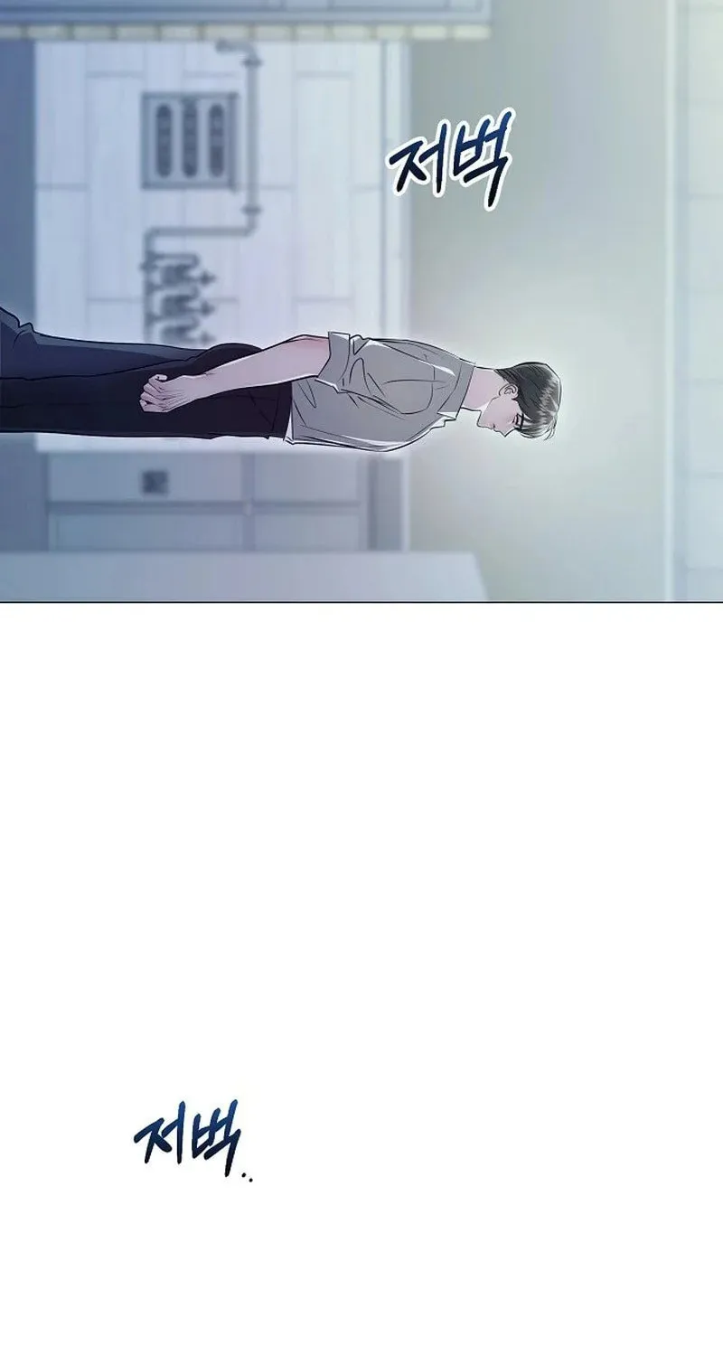 The Thrilling Temptation of a Boyfriend Chapter 7 page 41 - 