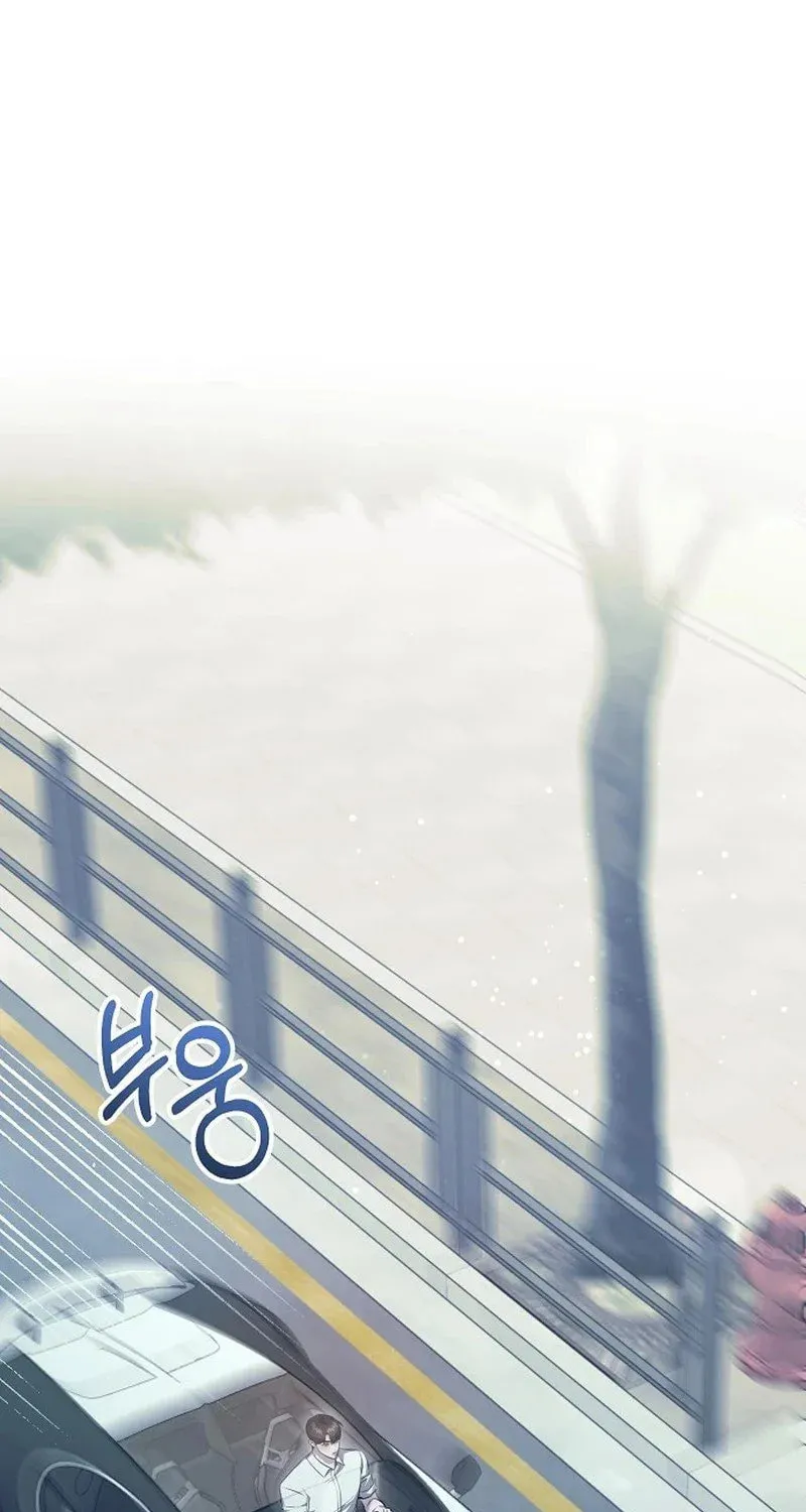 The Thrilling Temptation of a Boyfriend Chapter 7 page 46 - 