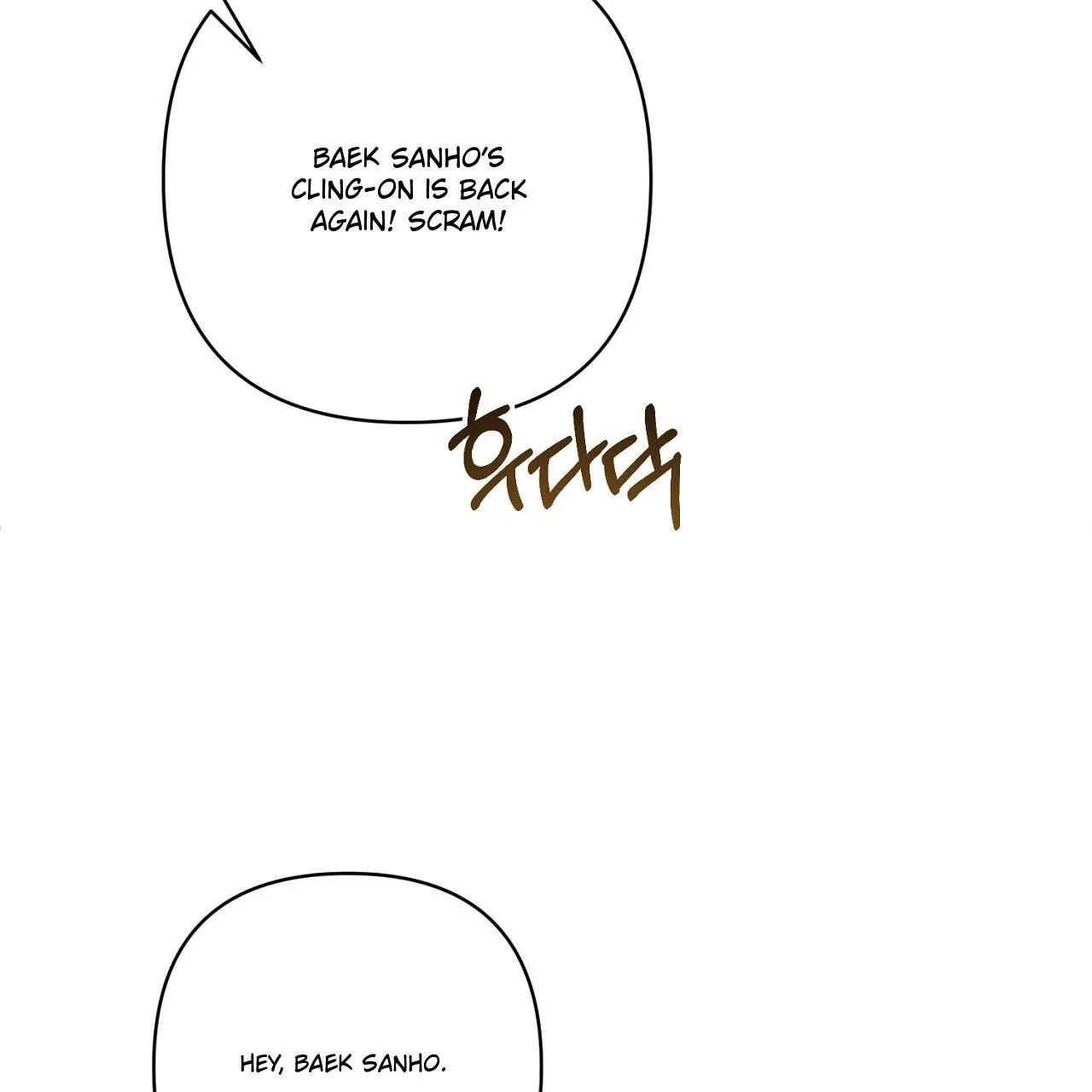 The Tiger and Cat Chapter 0 page 13 - 