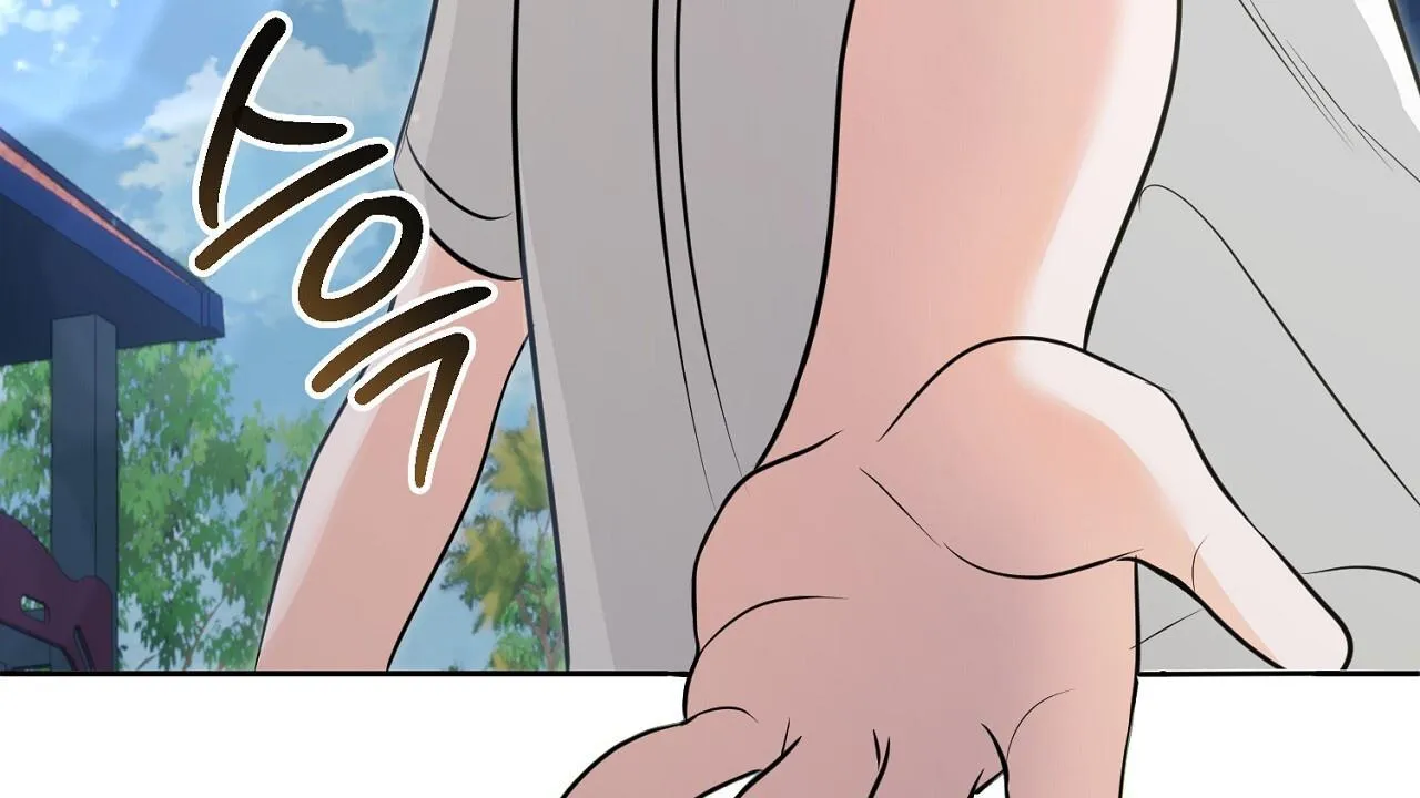 The Tiger and Cat Chapter 0 page 16 - 