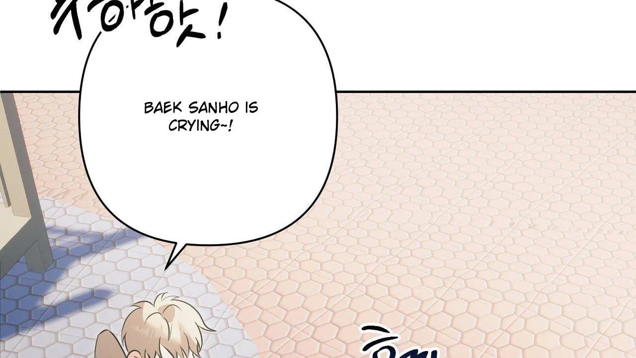 The Tiger and Cat Chapter 0 page 4 - 
