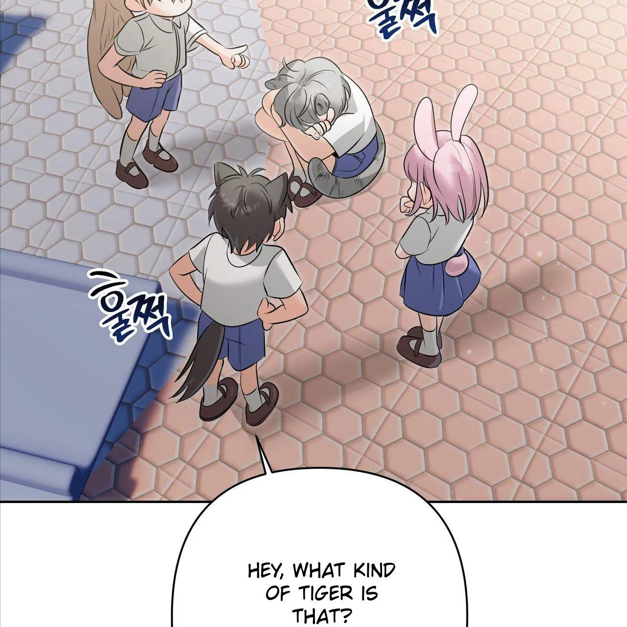 The Tiger and Cat Chapter 0 page 5 - 