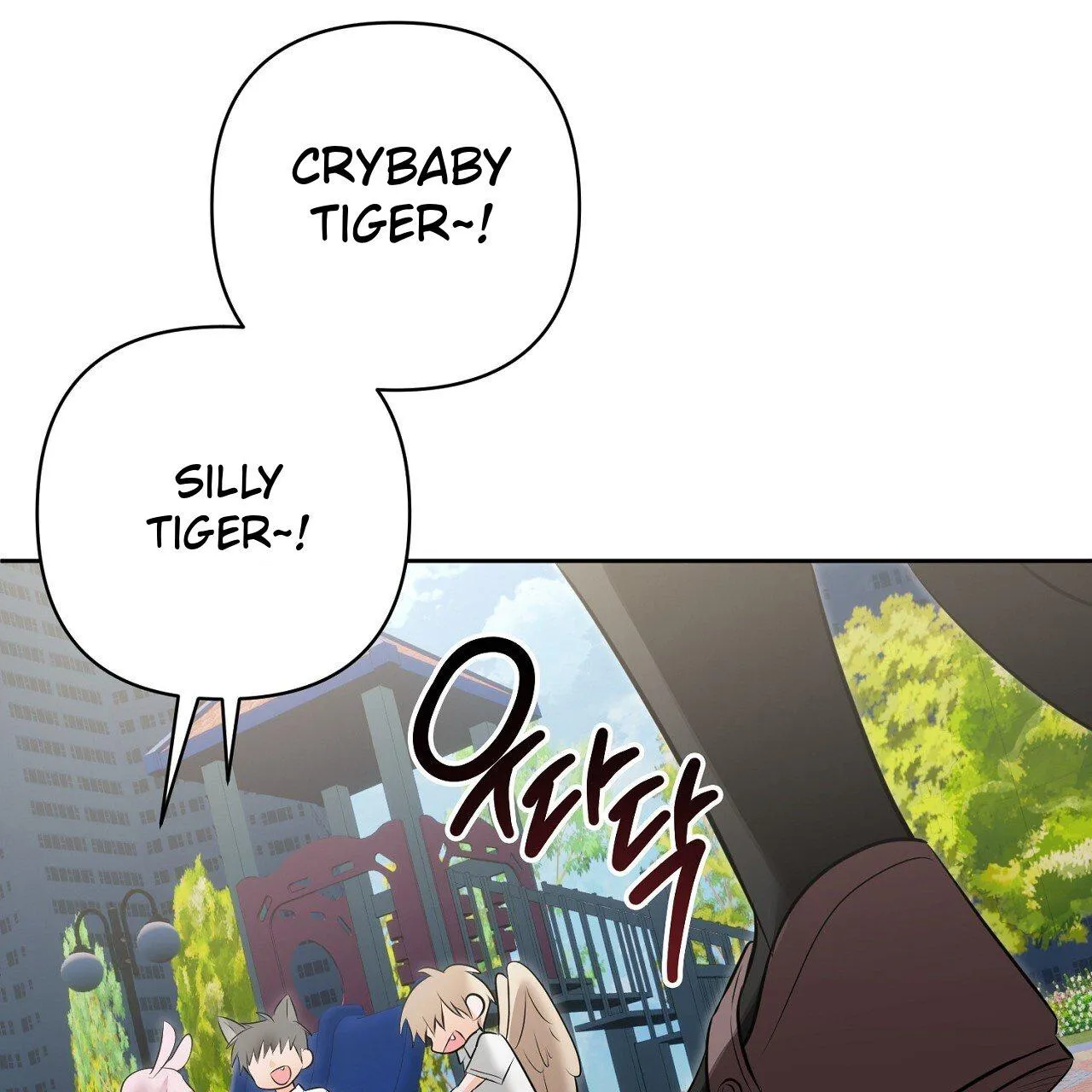The Tiger and Cat Chapter 0 page 7 - 