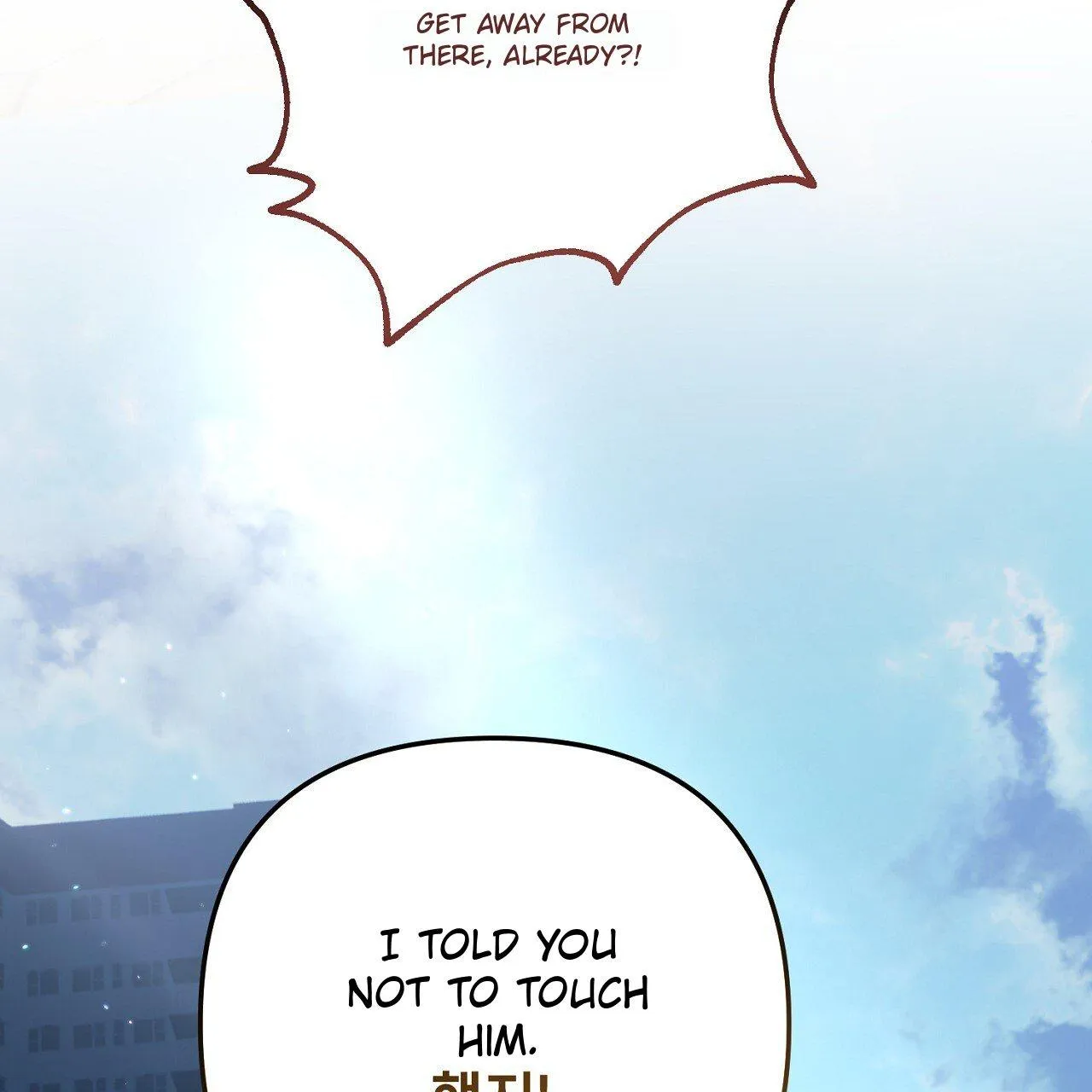 The Tiger and Cat Chapter 0 page 9 - 