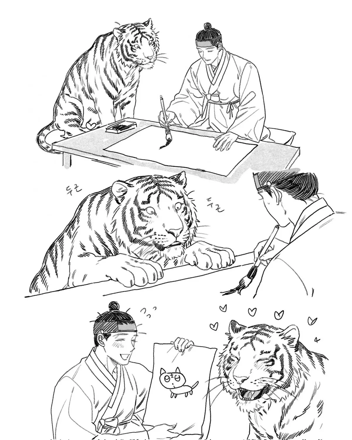 The Tiger Groom Chapter 0 page 2 - 