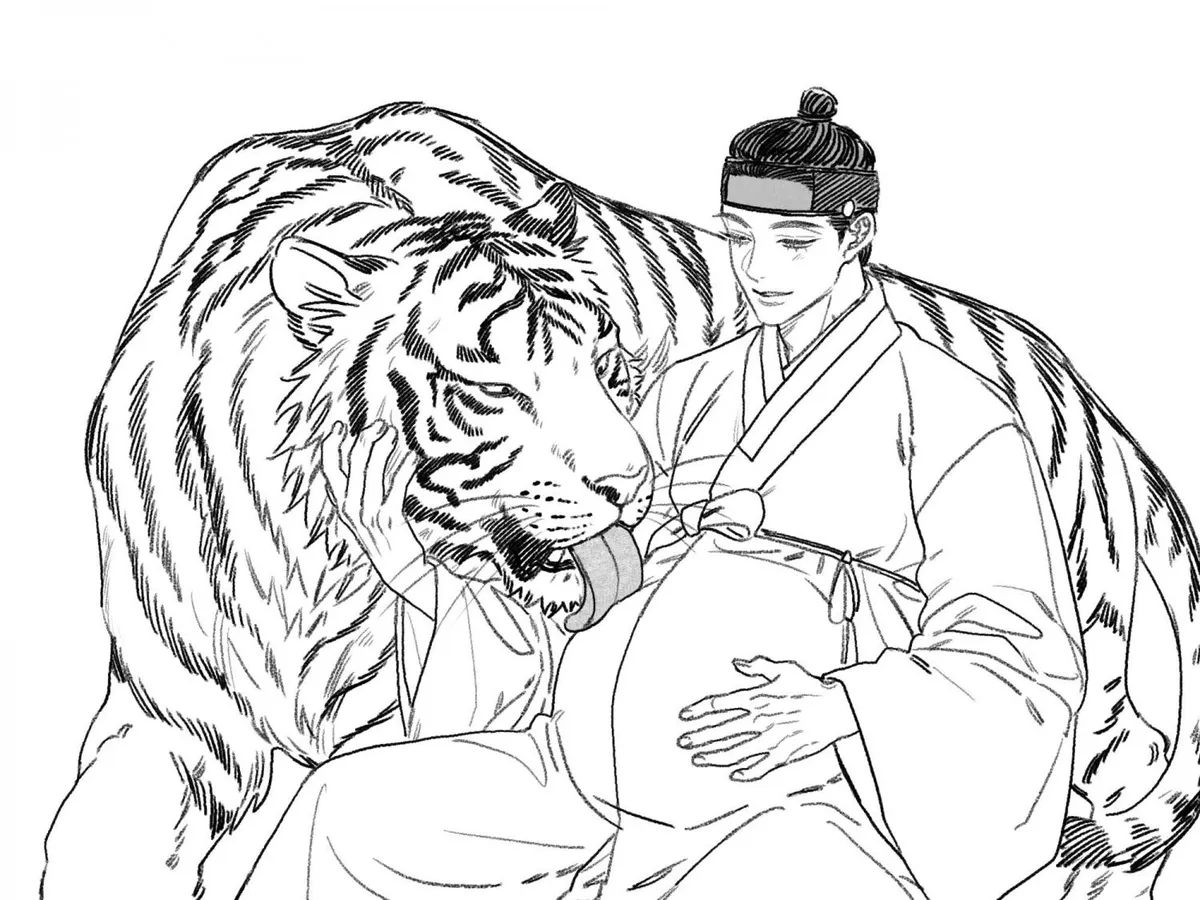 The Tiger Groom Chapter 0 page 7 - 