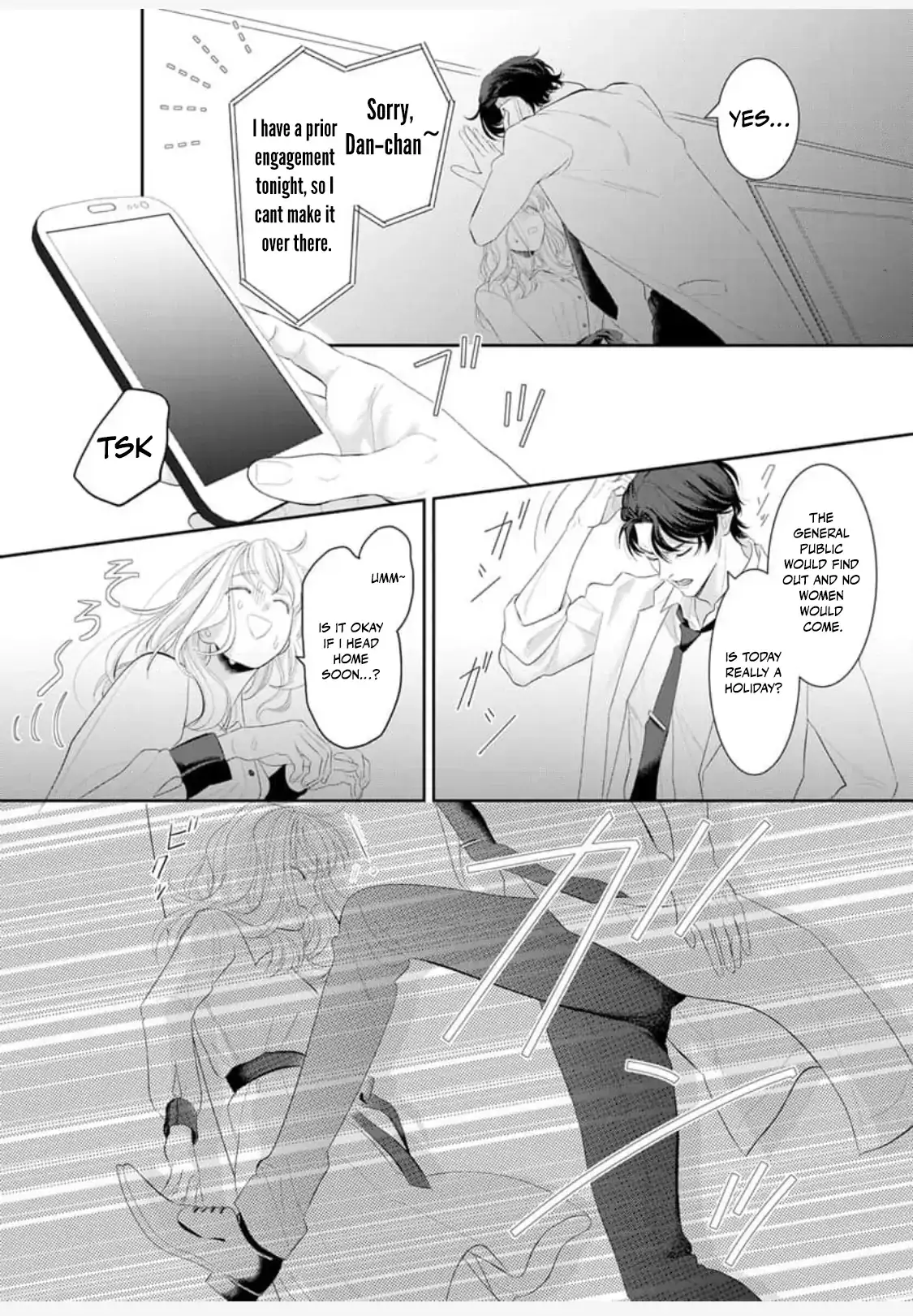 The tiger in the white coat is an outstanding yakuza Chapter 1 page 16 - 
