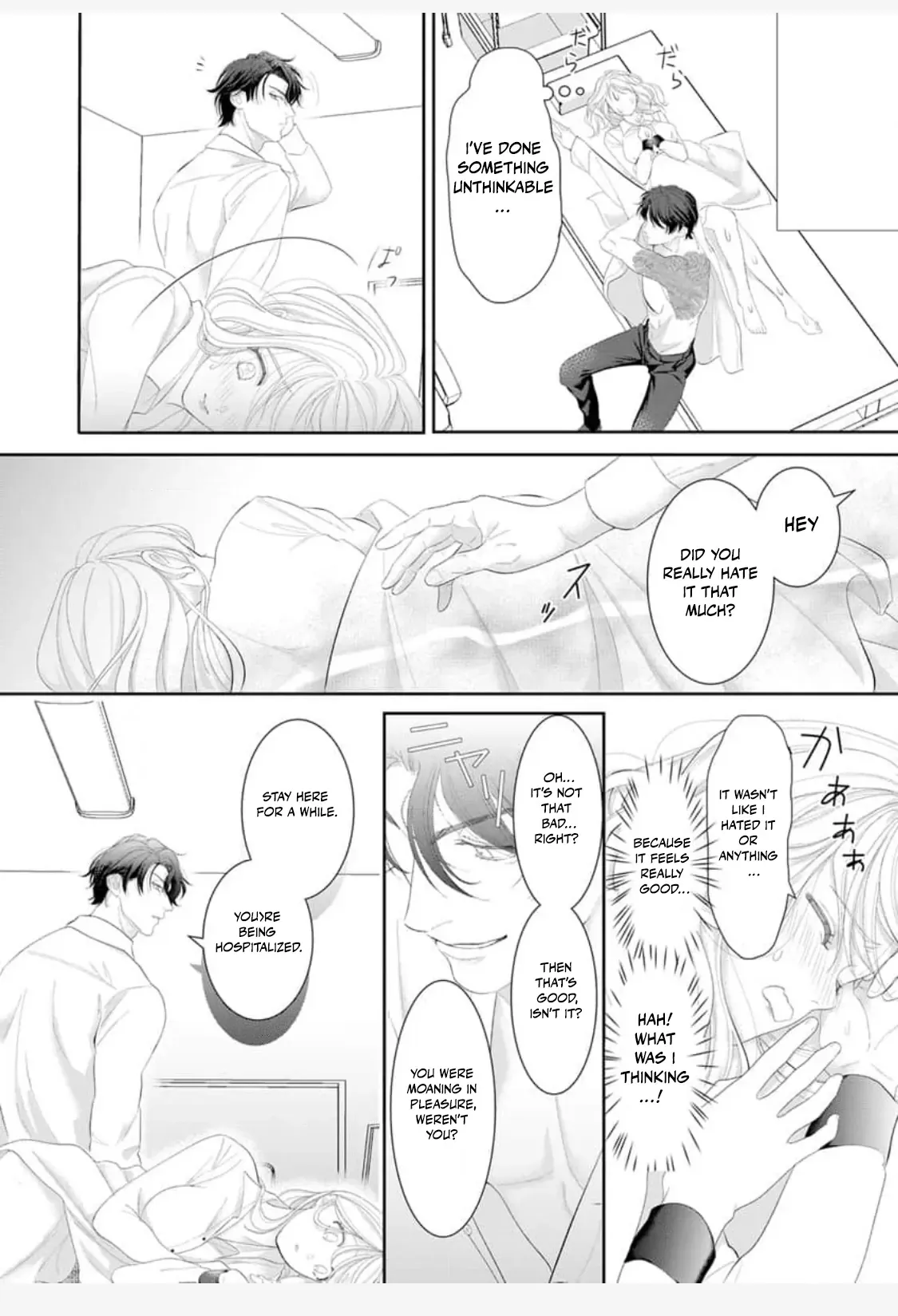 The tiger in the white coat is an outstanding yakuza Chapter 1 page 26 - 